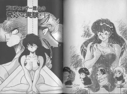 Page 65 of Ecchi Sensation