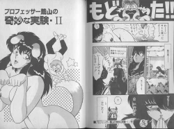 Page 73 of Ecchi Sensation