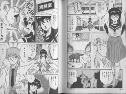 Page 74 of Ecchi Sensation