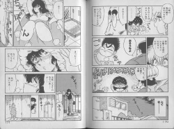 Page 87 of Ecchi Sensation