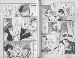 Page 94 of Ecchi Sensation