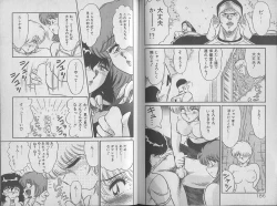 Page 95 of Ecchi Sensation