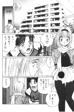 Page 139 of Katase Nisshi - Katase Album