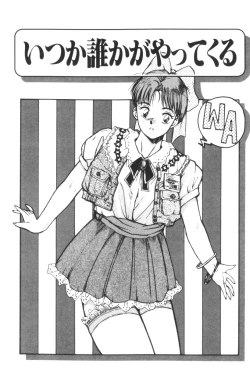 Page 70 of Katase Nisshi - Katase Album