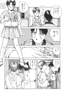 Page 72 of Katase Nisshi - Katase Album