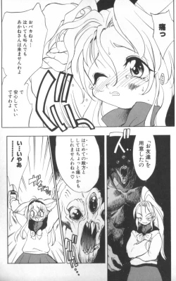 Page 107 of Sisterly Love