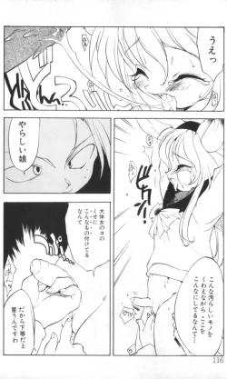 Page 109 of Sisterly Love