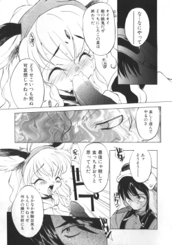 Page 118 of Sisterly Love