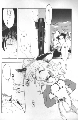 Page 119 of Sisterly Love