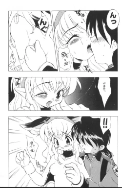 Page 124 of Sisterly Love