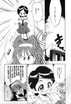 Page 22 of Sisterly Love