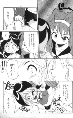 Page 24 of Sisterly Love