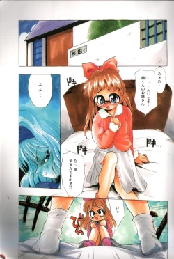 Page 2 of Sisterly Love