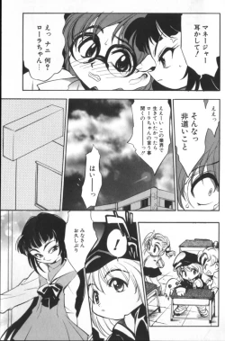 Page 38 of Sisterly Love