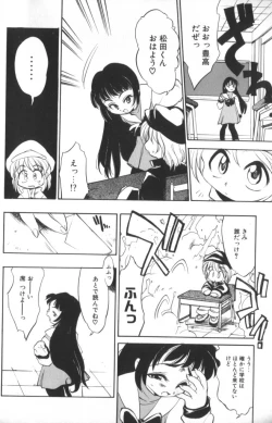 Page 39 of Sisterly Love