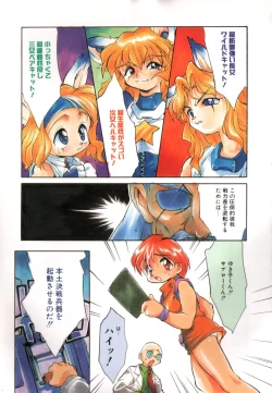 Page 52 of Sisterly Love