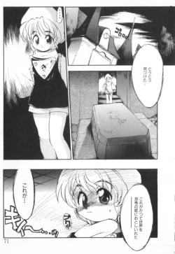 Page 66 of Sisterly Love