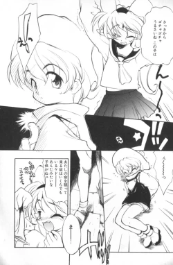 Page 69 of Sisterly Love