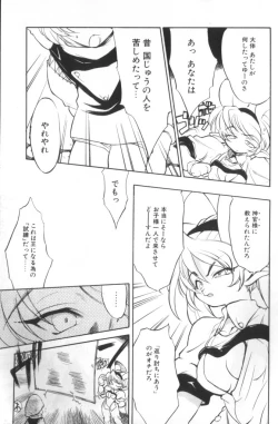 Page 70 of Sisterly Love