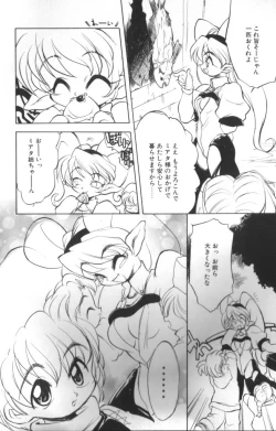 Page 73 of Sisterly Love