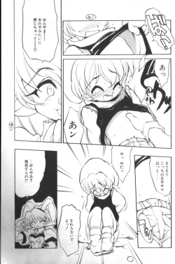 Page 76 of Sisterly Love