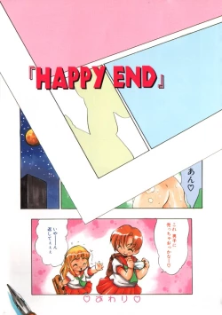 Page 84 of Sisterly Love