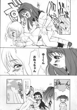 Page 98 of Sisterly Love