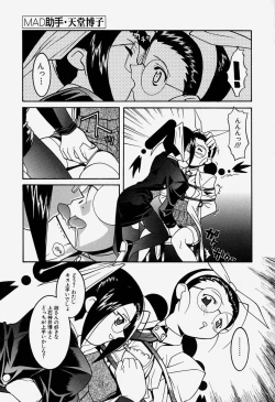 Page 100 of MAD Joshu Tendoh Hiroko