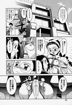 Page 101 of MAD Joshu Tendoh Hiroko