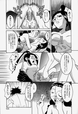 Page 108 of MAD Joshu Tendoh Hiroko