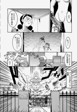 Page 111 of MAD Joshu Tendoh Hiroko