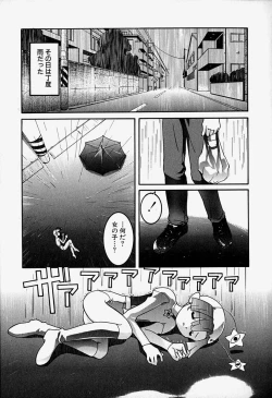 Page 162 of MAD Joshu Tendoh Hiroko