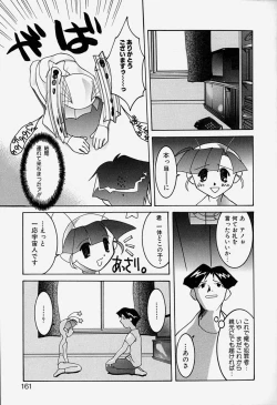 Page 164 of MAD Joshu Tendoh Hiroko