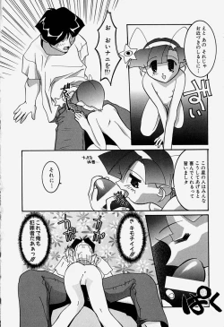 Page 167 of MAD Joshu Tendoh Hiroko