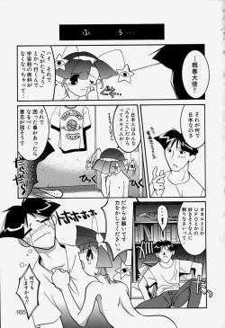 Page 168 of MAD Joshu Tendoh Hiroko