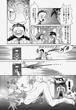 Page 19 of MAD Joshu Tendoh Hiroko