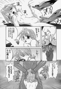 Page 21 of MAD Joshu Tendoh Hiroko