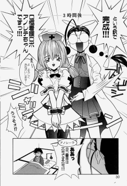 Page 33 of MAD Joshu Tendoh Hiroko