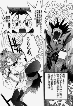 Page 35 of MAD Joshu Tendoh Hiroko