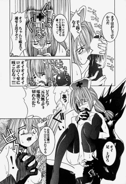 Page 38 of MAD Joshu Tendoh Hiroko