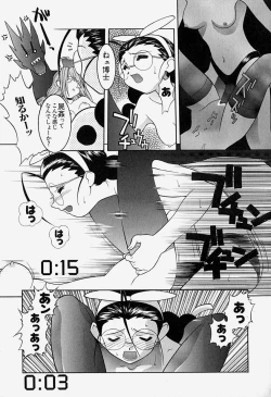 Page 42 of MAD Joshu Tendoh Hiroko