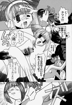 Page 72 of MAD Joshu Tendoh Hiroko