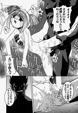 Page 76 of MAD Joshu Tendoh Hiroko