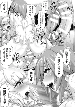 Page 101 of Girls Rush Bunny