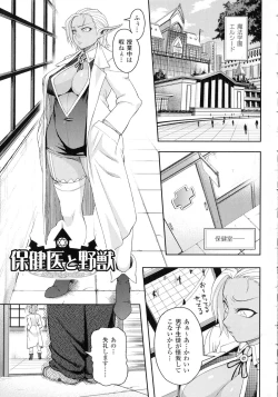 Page 137 of Girls Rush Bunny