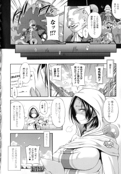 Page 40 of Girls Rush Bunny