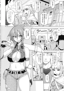 Page 42 of Girls Rush Bunny