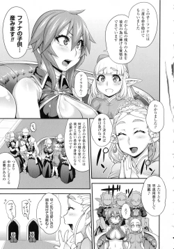 Page 85 of Girls Rush Bunny