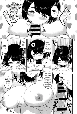 Page 11 of Torotoro Toko Jijou