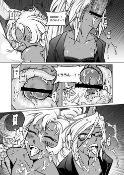 Page 14 of Panty and Stocking with Garterbelt 作畫崩壞-DEMON